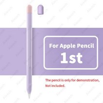 터치펜 듀얼 태블릿 호환 애플 펜슬 케이스 1 세대 2 패드 듀오톤 실리콘 펀다 커버 마그네틱 충전 호환, 한개옵션1, 06 1st Gen Purple