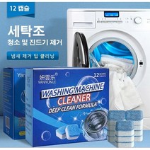 분당세탁기청소 상품비교