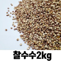 밥보야 수입 수수 찰수수 2kg, 1개