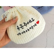 바로배송 아기 복주머니 용돈주머니 명절 추석 명절 복주머니 자수 아기용돈가방 용돈주세요 까까사먹게, 블루, 1번, 용돈주세요 까까사먹게♥