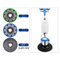 업소용/바닥청소기/돌돌이/브러쉬, P.BF525공식표준버전1200W/8리터물탱크