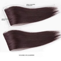 가발편 여두정발 올인원 발모량 증가 헤어팩 정수리 볼륨 내추럴 하이헤어 정발, 색깔23, 하나, 1개