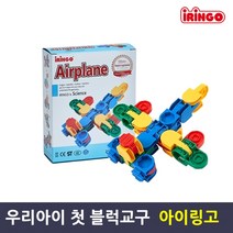 아이링고 미니비행기 3D 관절 블록 장난감 21pcs