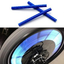 자전거 스트로우 반사광 반짝 오토바이 휠 바큇살 끼우는 야간 활동 빛 무전력 야광 킥보드 튜브 MTB 싸이클 바이크 스티커 데칼 림 악세서리 튜닝 예쁜 안전 사고방지(블루), 1개