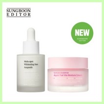 [수분폭탄세트] 멜라 스팟 화이트닝 선 앰플/에센스 40ml+애플필 비타 수분 크림, 상세페이지 참조