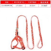 소형견 반려견 귀여운 여름 산책줄 하네스옷, 와인색