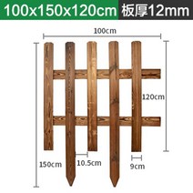 방부목 기둥 데크 목재 야외 단단한 나무 울타리 울타리 정원 울타리 야외 안뜰 울타리, (길이 100 cmx 높이 120 cmx 다리 높