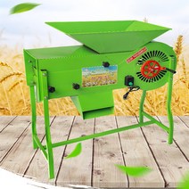 벼 분류기 정선기 업소용 콩 탈곡기 다용도 양곡기, 고효율 키구 업그레이드 모델 블루