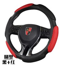 핸들커버 적용 용위 RX5RX 3IEI5EI6 통용 사계절 핸드커버 2212623251, 원형 -블랙 _레드