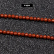 비즈공예 원석 ICNWAY 2 가닥 천연 크리스탈 옥 마노 3mm 둥근 구슬 흩어져있는 머리핀 스텝 재료 Diy 목걸, 06 파란