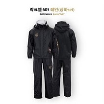 파워몰/ 락크웰 605 레인코트 낚시 우의 비옷 우, 상세내용표시