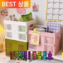 다용도 손잡이 접이식 바구니 폴딩 적층 수납 바스켓 피크닉 야외 활동, 오렌지색 바구니 1개