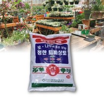 꽃나무퇴비 원예조경상토 화분분갈이토 수상토(35L)_봄상품 - 2023968EA