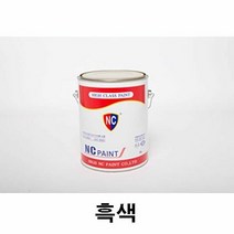 도료 엔씨 기와 및 스레트용 페인트 흑색 4리터, 단품