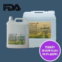 살균소독제 대용량 20L 현장살균소독 극장살균소독 노래방소독 pc방살균, 20L 살균소독제