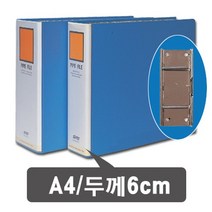 대흥파이프바인더 짧은변철 A4P216/6-8박스45개입