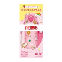 [써모스] 마이디자인 스트랩보틀 350ML, 핑크