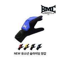BMC 2020 NEW 프로 비엠씨 슬라이딩장갑 주루장갑 벙어리장갑 유소년용 셋트구매시추가할인, 셋트(양손착용), 네이비 화이트