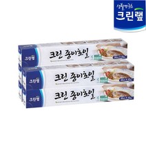 크린랲 크린종이호일 30cmX20m 5개