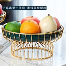 [XiangBaiLing해외직구상품] 홈카페 디저트 트레이 과일 접시 쟁반 골드 선물, AC