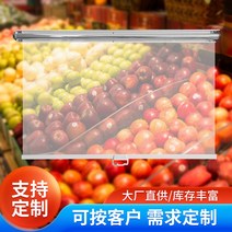 쇼케이스 냉장고 투명롤 진열장 에어 신선식품 커튼 아크릴 롤스크린, 투명/100cm구멍(기본150빼내기)