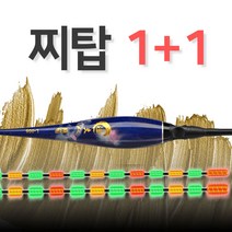 어부인 스마트전자찌 나노소재 입질변색감지 올림찌 내림찌, 1개, L009