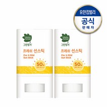 그린핑거 프레쉬 마일드 선스틱 15g 2개_N, 단품없음