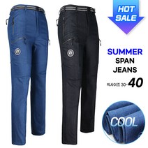 여름_윈드B6W스판청바지 남자 남성 스판 로고 지퍼 청바지 작업복 등산복 작업바지 아웃도어