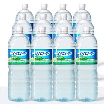 [제주 삼다수] 2리터 12개