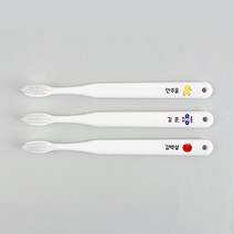 주문제작 어린이칫솔 쪼꼬미 각인 유아칫솔 유치원 준비물, 8~11세 이중미세모, 리본