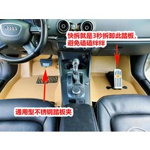 자동차 보조 브레이크 장치 패스 페달 운전연수 도로주행 장롱면허 연습용 강습, 밴 전용 올스텐 + 퀵릴리스