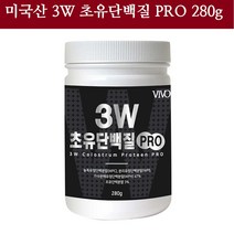 미국산 프리미엄 초유 단백질 3W PRO 근육 뼈 헬스보충제 가수분해 유청단백질 먹는법 280g, 1통