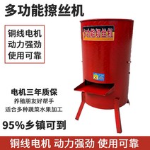 무채기계 탕파 무채 절단기 깍두기 써는 가정용 기계번식 전기 파쇄기 다기능 야채 과일 호박 무 감자 파쇄 파쇄 야채 파쇄기, 400 와이어 연삭기 + 2.2kw220v 순수