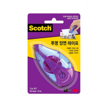 3M 스카치 한 손으로 쓰는 양면 테이프 017D 8.4mm x 8m, 45개