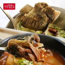 [청춘생고기] 청춘 왕갈비탕 1.2kg 1팩+청춘 얼큰장터국밥 1kg 1팩, 국밥 순한맛
