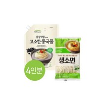 풀무원 생생 고소한 콩국수 set (4인분 콩국물+생소면) 손이가요 건강식 간단요리, 5개