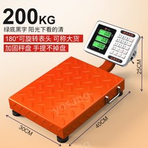 100kg 무게 측정 산업용 저울 무선 휴대용 전자 플랫폼 소규모 상업용 고중량 계량, 02.200kg백라이트휴대용시계헤드회전