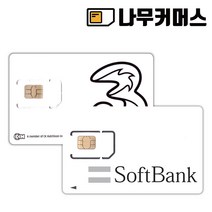 나무커머스 일본유심 오사카 도쿄 후쿠오카 삿포로 소프트뱅크, 일본 3일 매일 2GB SOFTBANK, 1개