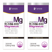 마그네슘추천 최저가로 저렴한 상품의 가격비교와 리뷰 분석