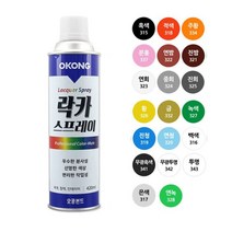 오공 스프레이 페인트 도색 락카 420ml + 작업용장갑증정, 6. 무광투명