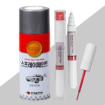 캐스퍼 SOP 소울트로닉오렌지 붓펜 붓 페인트 도색, 붓, 투명