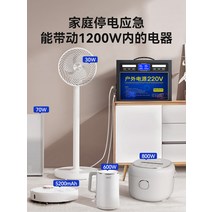 아웃도어 220V 휴대용 대용량 파워뱅크, 400W 전력 360Wh