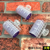 헤어롤 앞머리 고정 신기 빈백 하찌 공기 자 접착 수면 정함 형 겹 난감한 시기 비닐 고데기 3709367799, 보라색 큰사이즈 3.0cm 1 가방