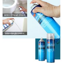 욕실 옥상 누수 간편 스프레이 코팅 방수제 누수방지 옥상방수 타일방수 추천
