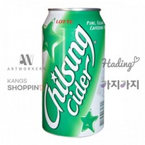 칠성사이다 업소용, 50캔, 50캔