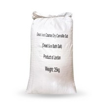 아르논 사해소금 내추럴 25kg 대용량 입욕제