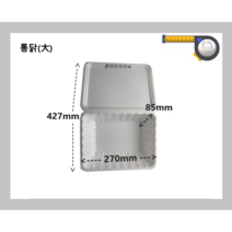 통닭(대) /200개/ PSP / 도시락용기 / 배달용기/ 포장용기/ 일회용기/ 보쌈포장 / 만두포장 / 찐빵포장 / 족발포장/ 스티로폼/ 흰머리아저씨