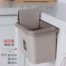 후면 쓰레기통 수조 후크 쓰레기통 침대 케이터링 분류 캐비닛 바구니 허리 보호대-71368, 단일옵션, 옵션01