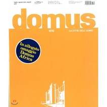 Domus (월간) : 2017년 07월