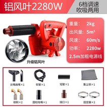 전문가용 목공 톱밥 진공 청소기 대패 연삭 집진기, 2280W 3m튜브 메탈 알루미늄 메이플 리프